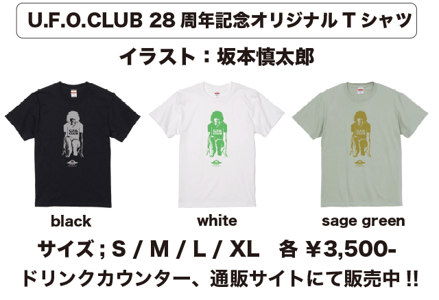 U.F.O.CLUB 28周年記念オリジナルTシャツ